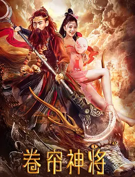 《恋爱的味道》主视觉：俯拍灶台